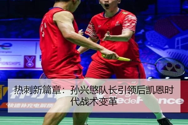 re-ci-xin-pian-zhang-sun-xing-min-dui-zhang-yin-ling-hou-kai-en-shi-dai-zhan-shu-bian-ge-3-531.jpg